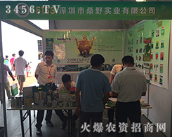 ɣҰ���I(y��)2016�����r(n��ng)�Y���õ��߶��J�ɣ�