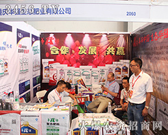 �ؑc�A�����B(t��i)�ʘI(y��)���޹�˾�\��������2016���������r(n��ng)�Y��