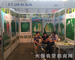 ��ꖻʹ÷N����2016���������r(n��ng)�Y���ϫ@����һ�º��u