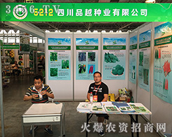 �Ĵ�ƷԽ�N�I(y��)2016�����r(n��ng)�Y���[�������̂��ܲ�Ŀ