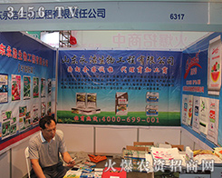 �������﹤����2016�����r(n��ng)������Ů���