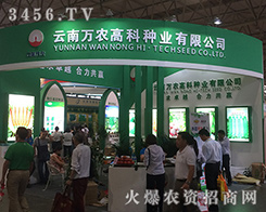 2016�����r(n��ng)�Y���[�������f�r(n��ng)�߿ƷN�I(y��)���õĿڱ��T��Ʒ����