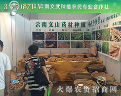 2016�����r(n��ng)�Y����������Nֲ�r(n��ng)�������M�@���̰�����Ϣ��