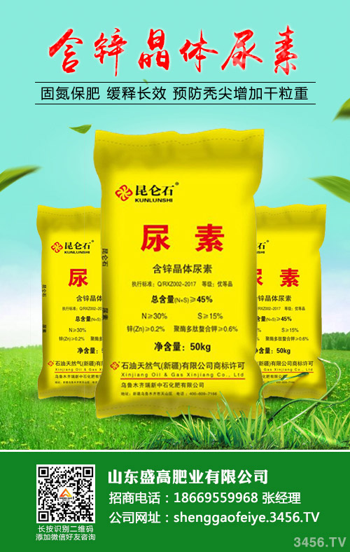 ɽ�|���؏S��ȫ�����{(di��o)10Ԫ��2020-5-15���؃r�������r