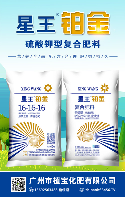 氯化鉀行情逐漸明朗!2020-5-18氯化鉀價格行情報價 氯化鉀行情逐漸明朗!2020-5-18氯化鉀價格行情報價