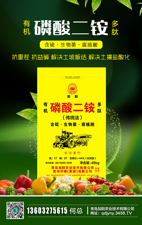 二銨市場(chǎng)運(yùn)行一般!2020-5-19磷酸二銨價(jià)格市場(chǎng)行情報(bào)價(jià) 二銨市場(chǎng)運(yùn)行一般!2020-5-19磷酸二銨價(jià)格市場(chǎng)行情報(bào)價(jià)