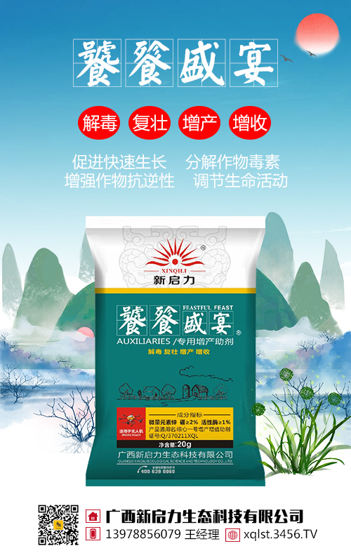 ����ʢ��