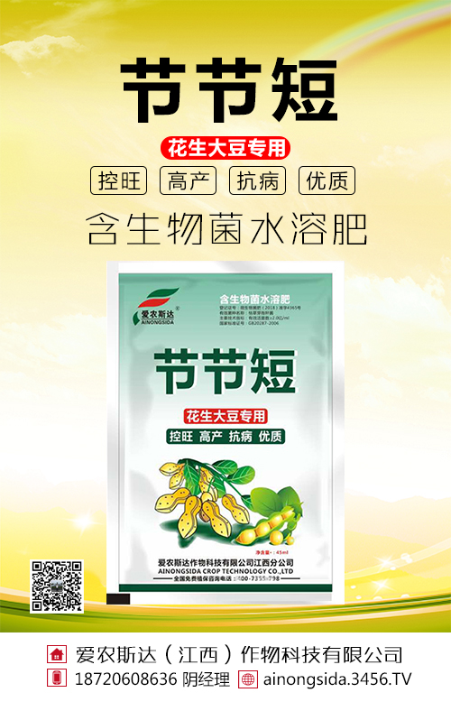 �����󶹌��ú������ˮ�ܷ�