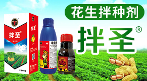 ��(gu��)��ţ����(gu��)�H��ֲ�ﱣ�o(h��)���޹�˾