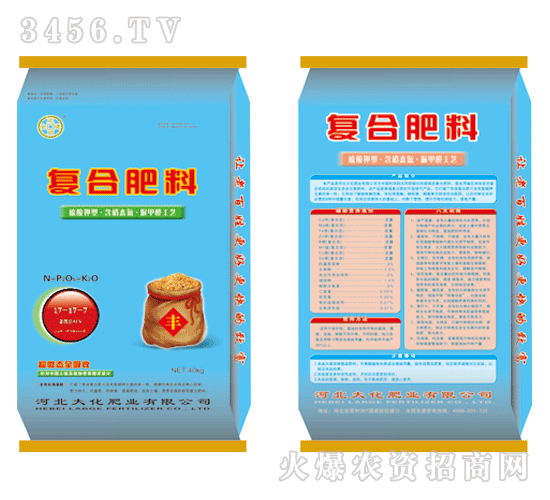 ־ͬ����-17-17-7��(f��)�Ϸ���