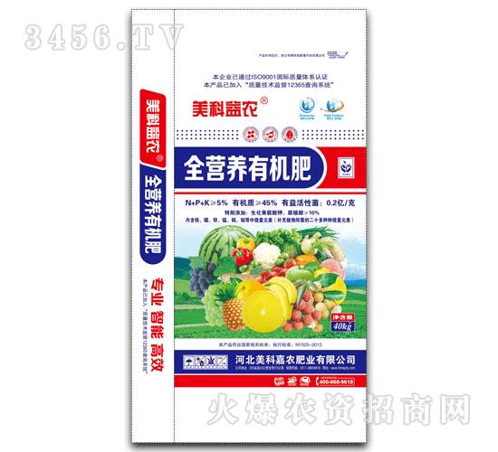 美科嘉農(nóng)-全營養(yǎng)有機(jī)肥