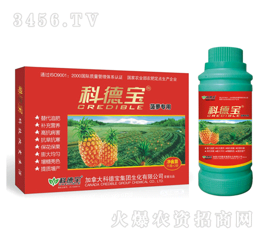 科德寶-菠蘿專(zhuān)用