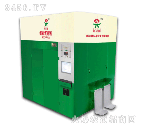 都興隆智能配肥機(jī)