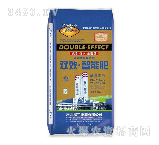 ��ţ-�pЧ���ܷ�20-20-10��������ϣ�