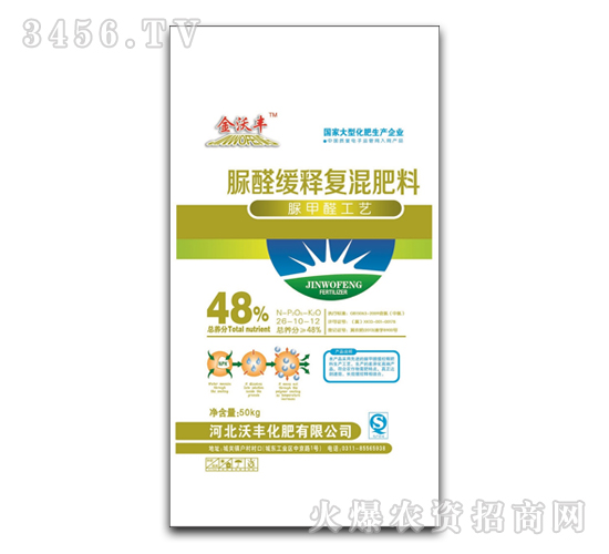 �����S-48%���ȩ��(f��)�Ϸ�