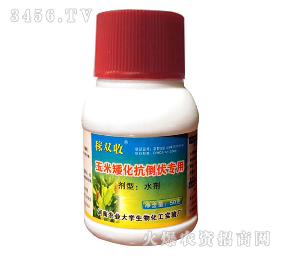 玉米矮化扛倒伏專(zhuān)用-稼雙收