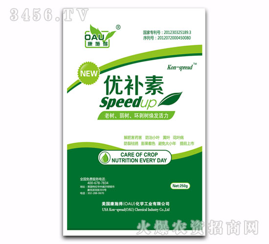 果樹專用葉面肥-優(yōu)補素