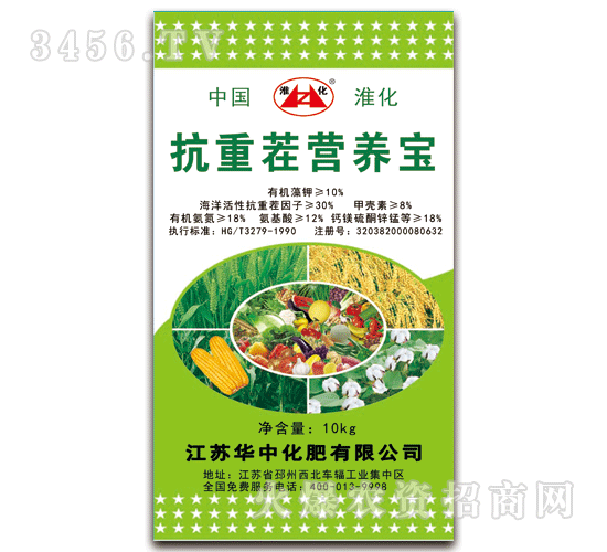 華中-淮化-抗重茬營(yíng)養(yǎng)寶
