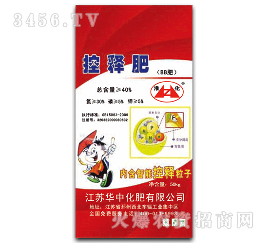 �A��-��ጷ�30-5-5