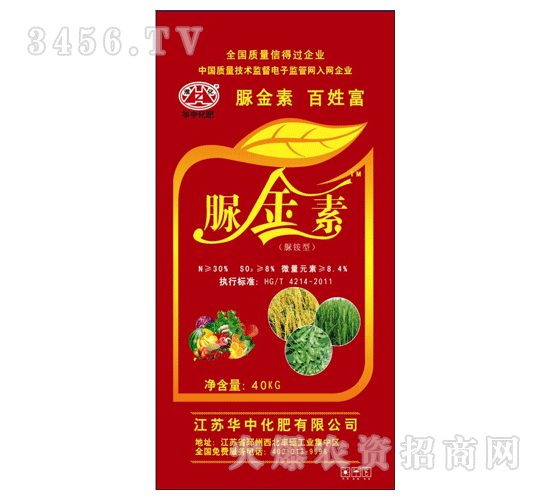 華中-淮化-40kg脲金素