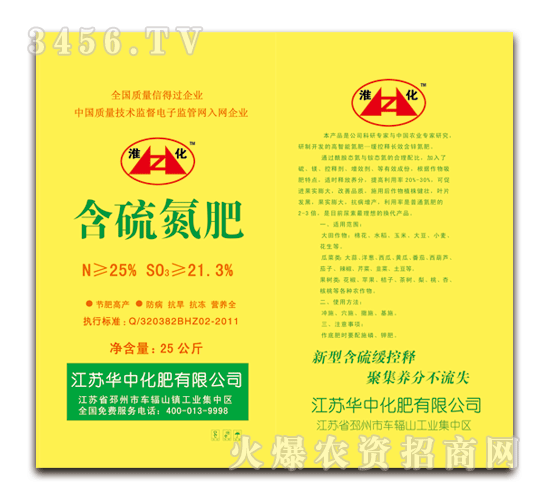 �A��-25���ﺬ�򵪷�