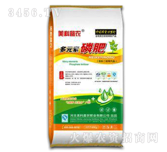 美科嘉農(nóng)-有機二銨替代品多元素磷肥