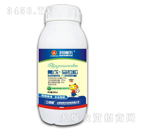 科鋒-邦捕樂(lè)-氰戊馬拉松