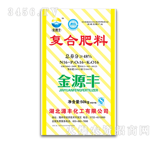 ��Դ�S-�ͺϷ���16-16-16