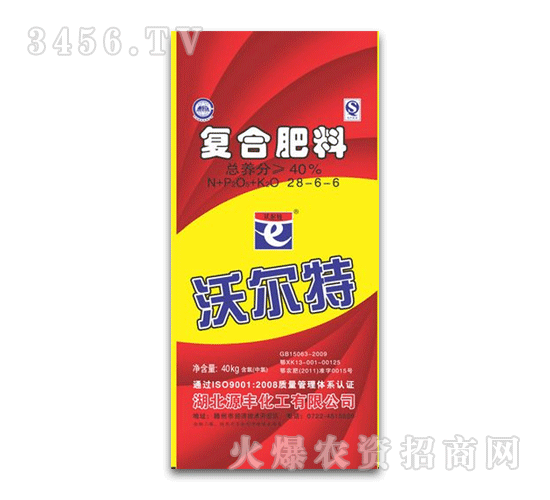 源豐-沃爾特-復(fù)合肥料28-6-6