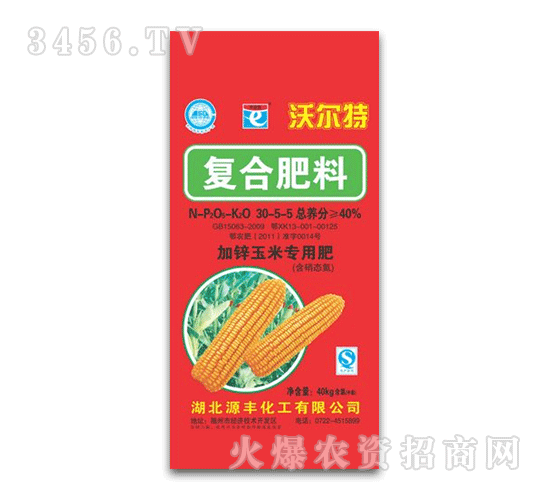 源豐-沃爾特-復(fù)合肥料30-5-5
