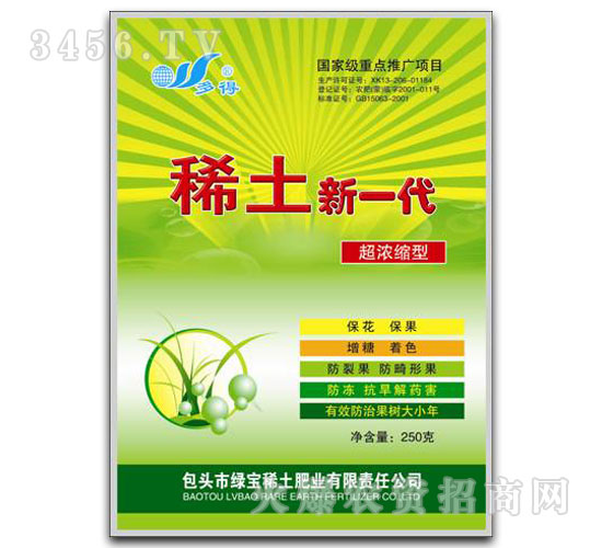 �G��-���ϡ����һ��