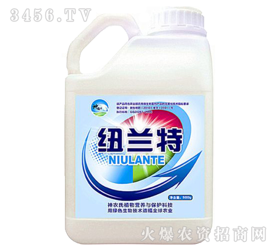 根部營養(yǎng)-紐蘭特