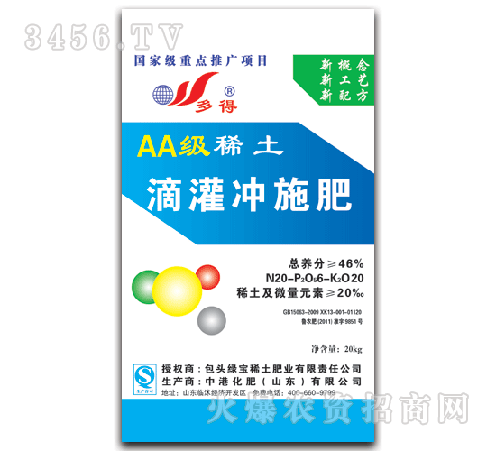 ���-AA��ϡ���ι��_ʩ��