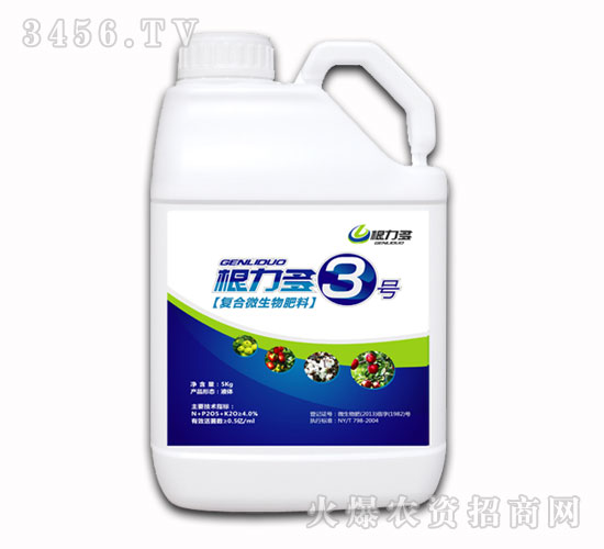 ����Ԫ��ˮ�ܷ�-������3̖