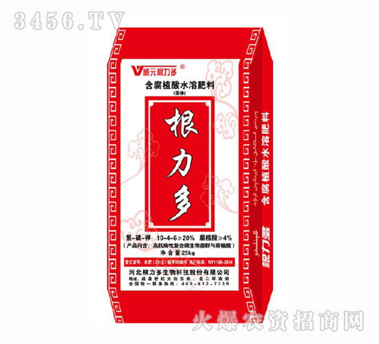 �_�ź���ֳ��ˮ�ܷ���-������