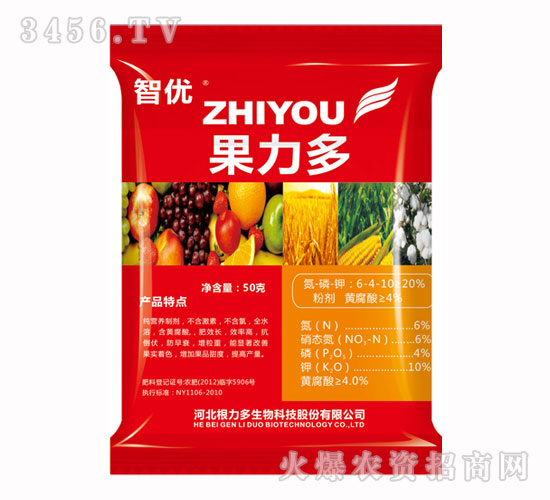 智優(yōu)果力多水溶肥料