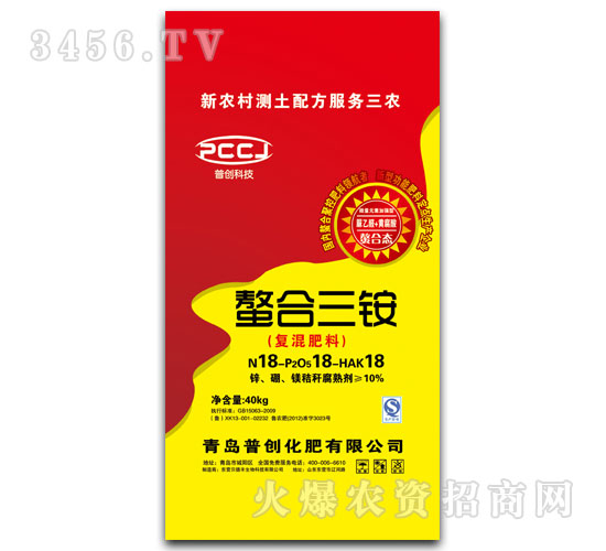 螯合三銨（復(fù)混肥料18-18-18）