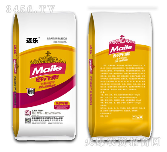 多元素土壤調(diào)理劑-邁樂(lè)（果樹(shù)專(zhuān)用）