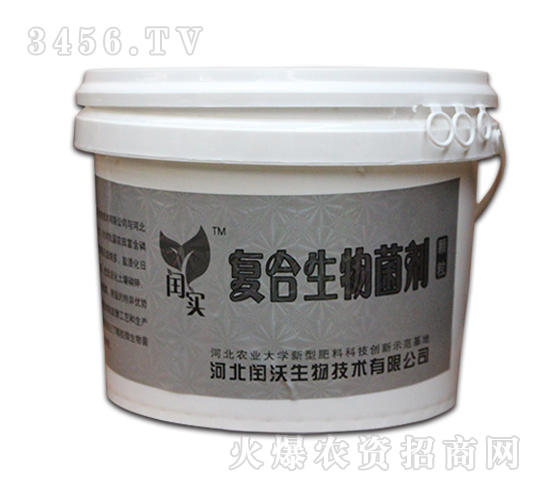復(fù)合生物菌劑-閏實(shí)