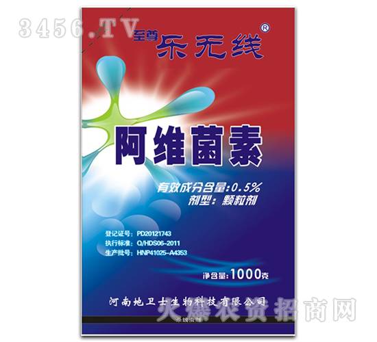 0.5%阿維菌素顆粒劑-至尊樂(lè)無(wú)線