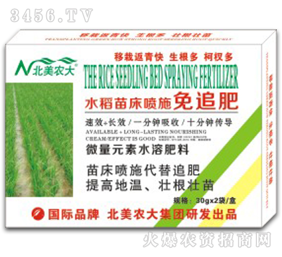 ˮ���紲��ʩ��׷��-�����r(n��ng)��