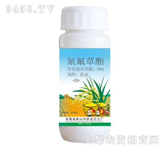 10%氰氟草酯-藍田農(nóng)業(yè)