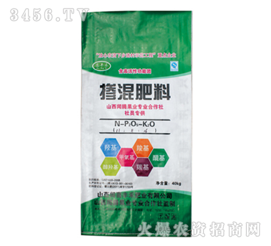 摻混肥料-豐禾肥業(yè)