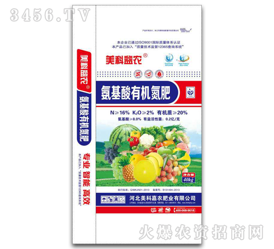 氨基酸有機氮肥-美科蓋農-美科嘉農