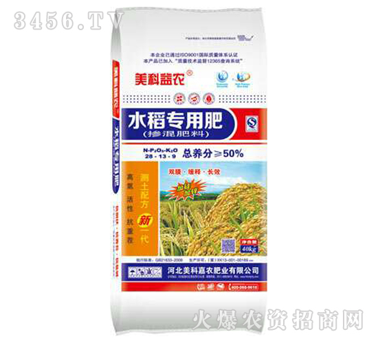 ˮ�����Ó������28-13-9-�����w�r-���Ƽ��r