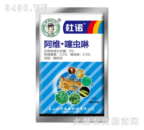 3%阿維·噻蟲啉顆粒劑-杜諾-現(xiàn)代農(nóng)業(yè)