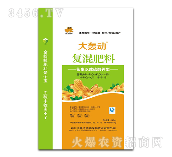 45%復(fù)混肥料-18-9-18-大轟動