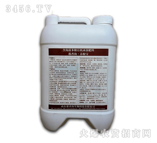 5kg含海藻多糖有機水溶肥料養(yǎng)根寶（背面）-那香海