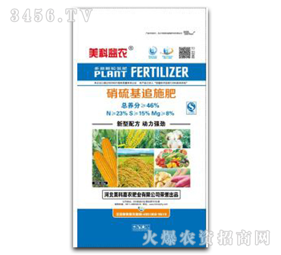 硝硫基追施肥-美科嘉農(nóng)