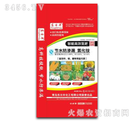 智能高效氮肥-美科嘉農(nóng)（紅）